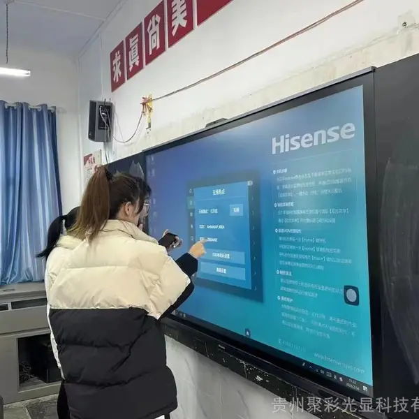 贵州哪家做海信教学班班通 海信86寸教育大屏 海信智慧黑板报价