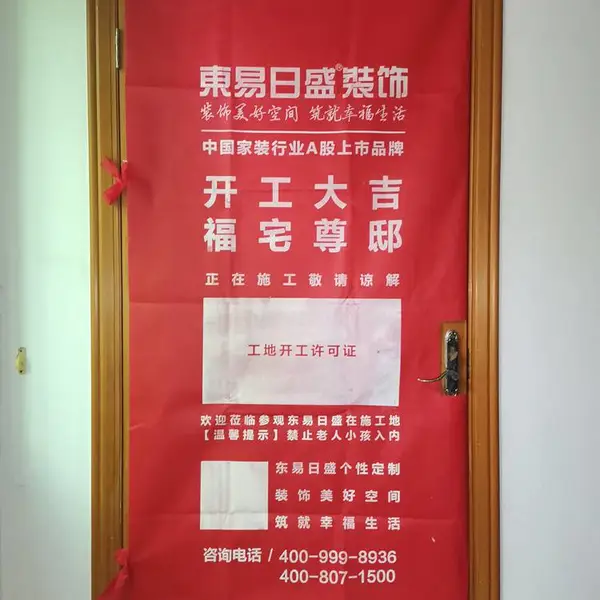 防盗门保护套门套入户门无纺布弹力布喷绘布双开卧室门罩装修定制