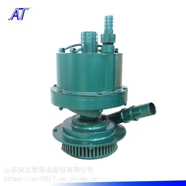 风动潜水泵 体积小流量大噪声低 排污能力强 安泰泵业出厂价***