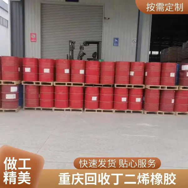 重庆 回收氯化亚锡厂原料 收购氧化亚锡 不限新旧 资质齐全