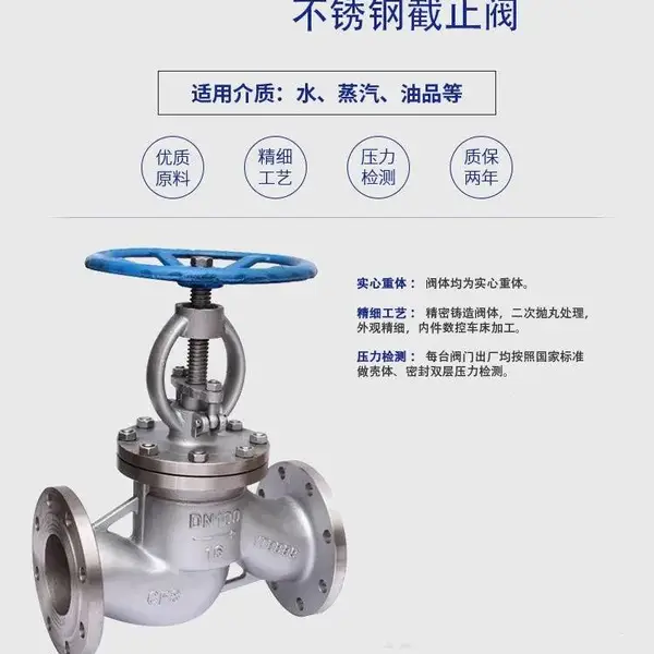 铸钢小口径高压截止阀 J41H-40C 法兰硬密封截止阀