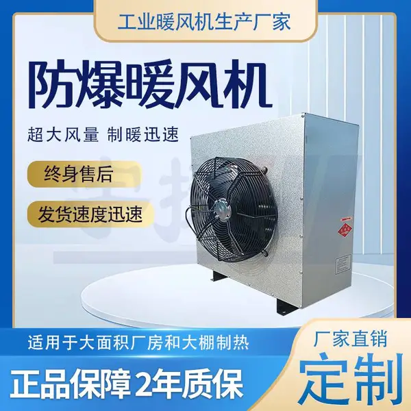 ��ҵ����ů��� ȫͭ���ȷ�� �Ӵ����� ���ܸ�Ч �����������