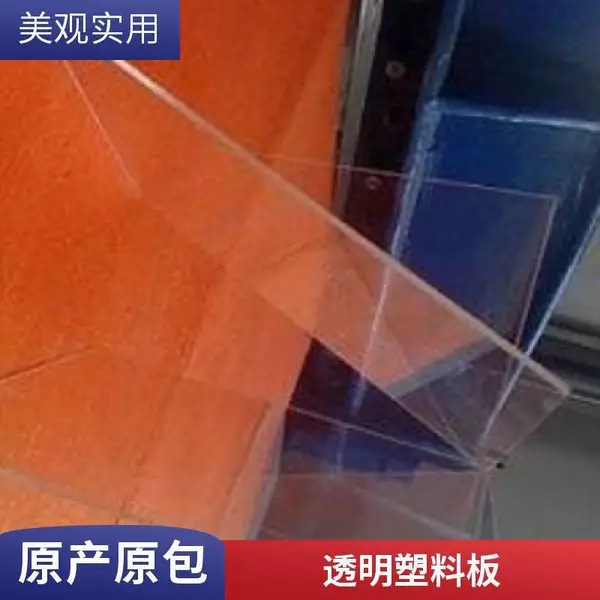 透明软玻璃 透明软板 pvc软板 门帘 挂帘水晶板桌布