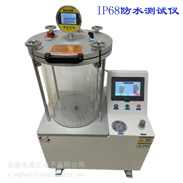 ��Ӧ�ǻ�XH-IPX7X8��ˮ����� �綯��ˢ��ˮ����װ�ó���