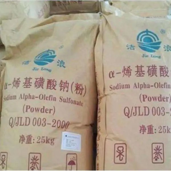 批发a烯烃磺酸钠 AOS粉 高泡精 高泡粉洗涤产品发泡剂 洁浪