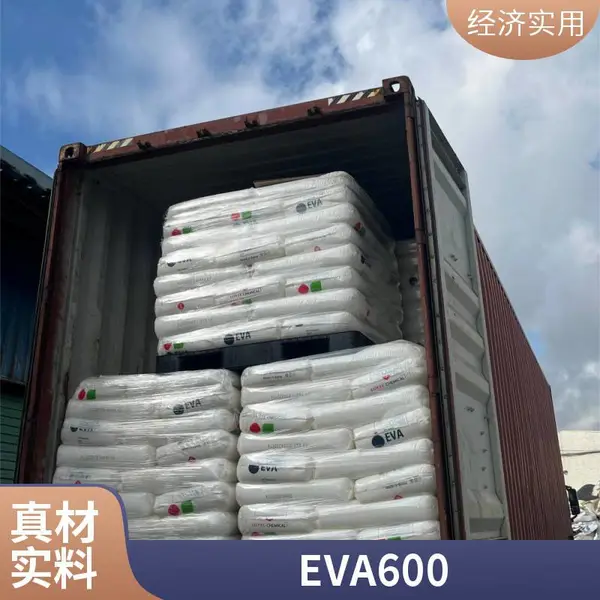 EVA 韩国乐天 VA910 可粘结 抗氧化 包装 增粘剂 热熔胶 添加助流剂