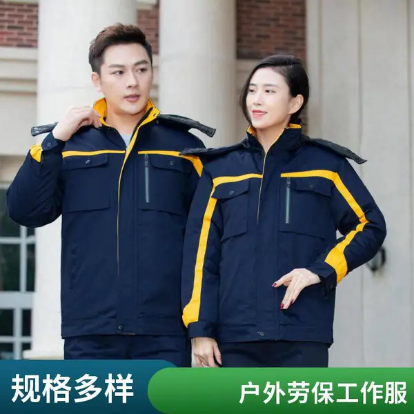 红塔工厂 长款工作棉服 加厚夹棉 零下抗冻工地工作衣 抗寒耐造