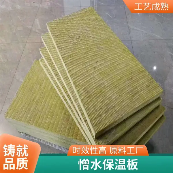 外墙国标憎水隔墙岩棉复合板 A级防火岩棉保温板