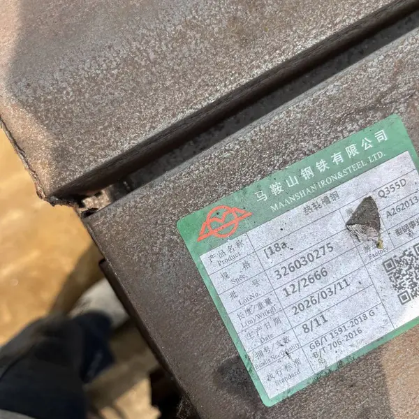 耐低温型材Q235C Q355B/C/D/NE 现货销售 角钢 槽钢 工字钢 H型钢 扁钢 方管 国标 欧标 美标 澳标 日标 俄标
