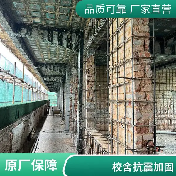 高延性混凝土销售 ECC国标产品用于房屋楼房危房加固改造