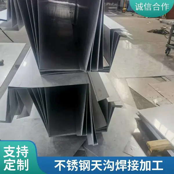 冷轧板 316L不锈钢板 不锈钢天沟 厚度0.3mm以上定制加工