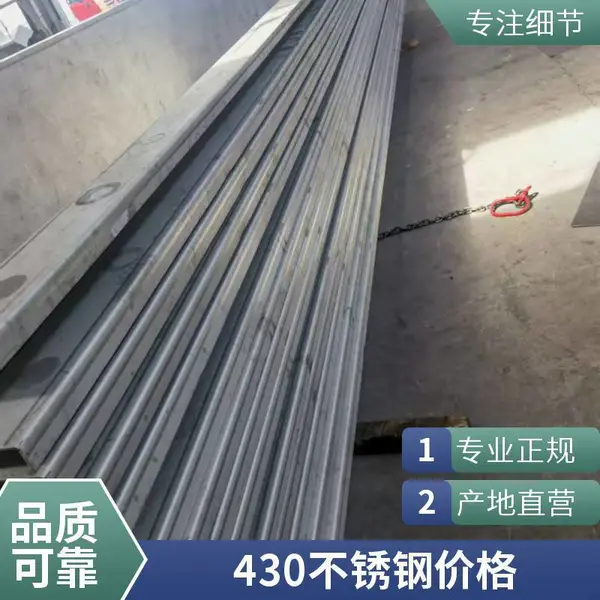 �ǵ�ҵ רҵ��Ӧ 430 201 304������칵 �ӹ����� �ݶ���ˮ��