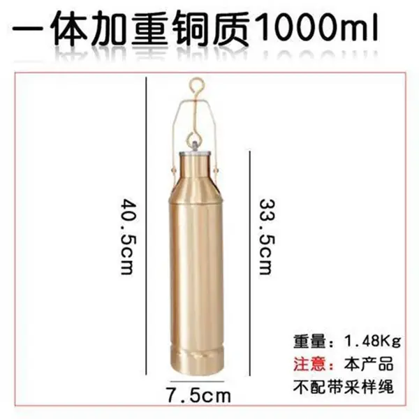 乔宁铜制油品采样器 防爆加重取样器油库加油站用500ml1000ml