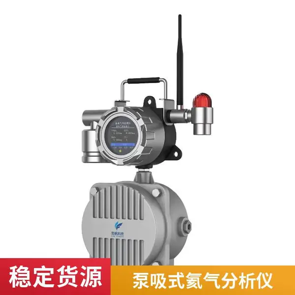 泵吸式手提款氦气检测仪 手提氦检漏仪 制冷空调维修 泄漏报警