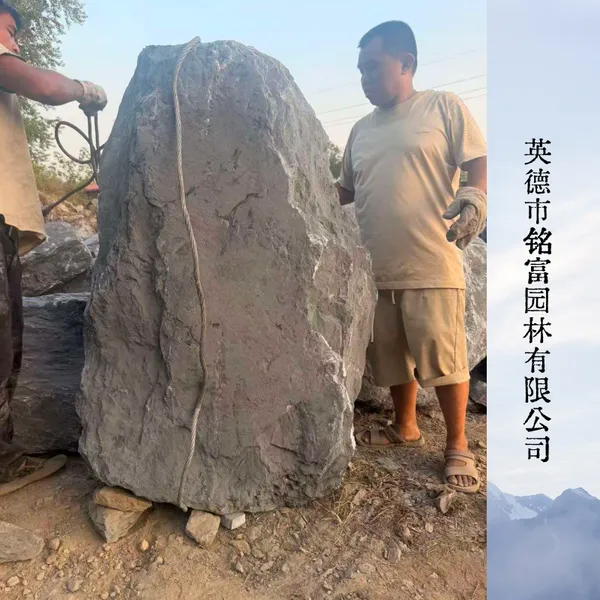 广 东英 德产地黑山石原石 130元/吨上车 庭院造景景观石现货