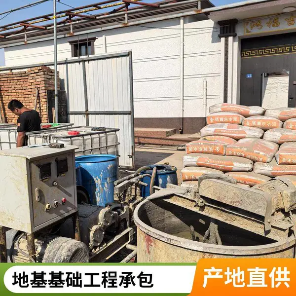 农村自建房地基加固施工服务,锚杆静压桩托换技术,基础抬升纠偏