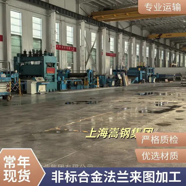 4J40宽温因瓦合金圆钢 精密合金 热处理可定制 现货批发