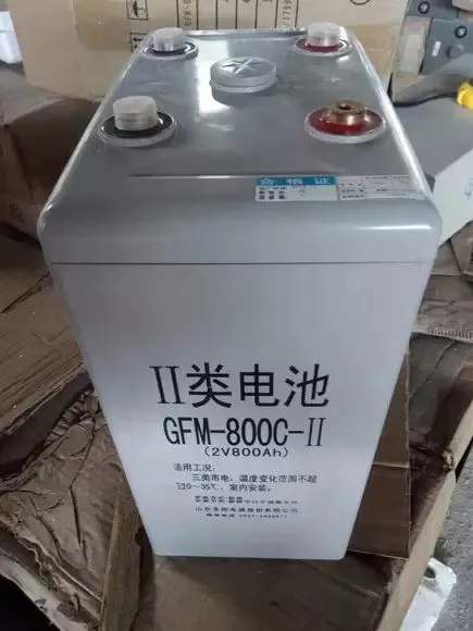 圣阳蓄电池2V800AH正品行货GFM-800C 免维护UPSEPS太阳能专用