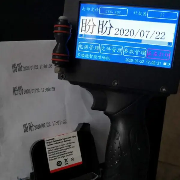手提袋喷码机 图案商标个性化定制打码机 手持喷码机