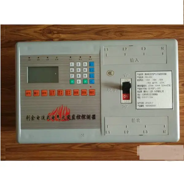 MKY-JHA-200A 一体式防火漏电报警器库号:3609