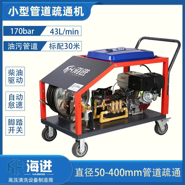 ����1743�������͸�ѹ��ϴ����ˮ�ܵ���ͨ���ƶ�ʽ��ѹˮǹ��ϴ��̫ԭ���������ͻ�