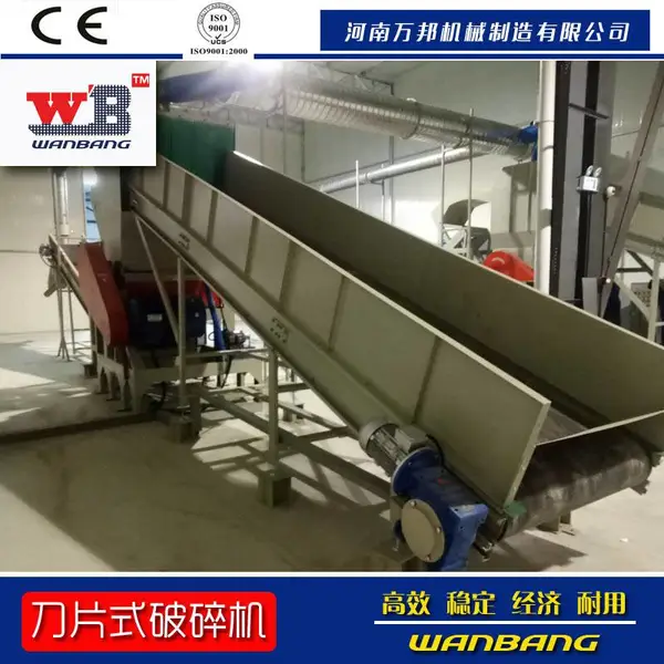 洗衣机破碎机 内胆破碎机 甩干桶粉碎机厂家直供