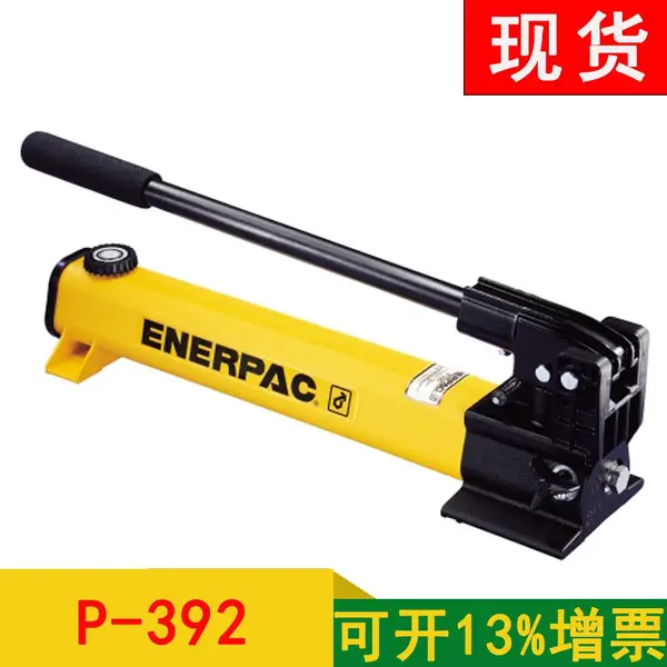 美国恩派克ENERPAC700bar手动泵P392