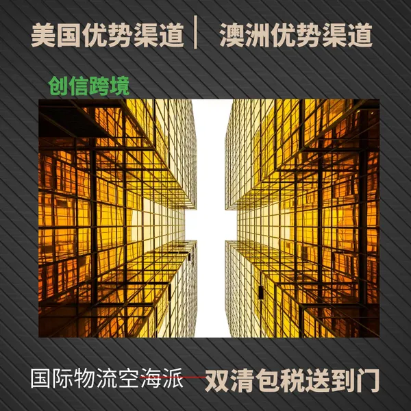 手工DIY木片 纽扣 扭蛋 出口美国海运 快递 空运 双清包税门到门