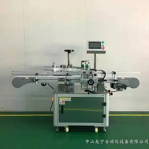 全自动双侧面贴标机 洗衣液塑料瓶双面贴标机沐浴露贴双侧面标机