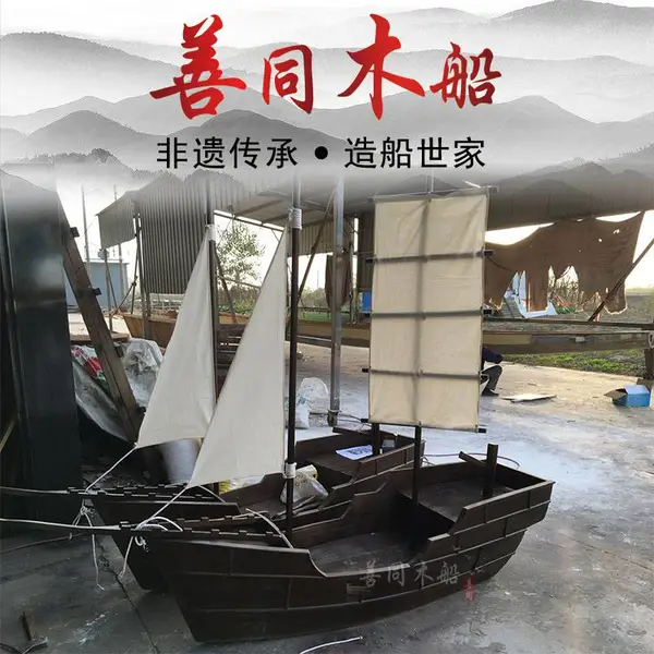 定制木质工艺品船 景区展览游乐专用船 仿古装饰木船 木船装饰摆件 海盗船帆船
