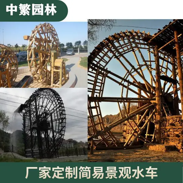 供应重庆俄罗斯松木景观工程防腐木水车
