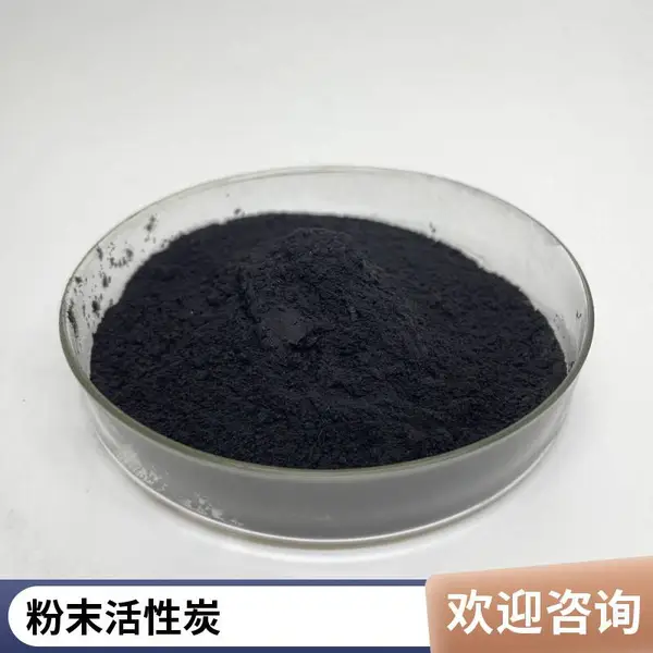 (6mm蓝宇净水产粉末活性炭)防毒面具用提纯效果好 气体净化