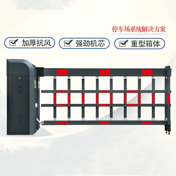车场管理系统工业门 车牌识别雄智品牌道闸厂家