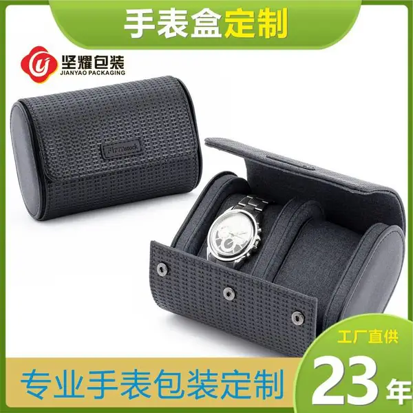 源头工厂简约式手表包饰品收纳包便携易带 质感皮料绒布包 可转色