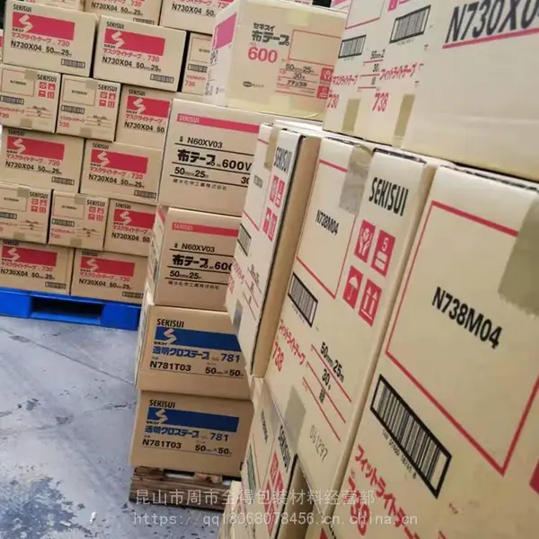 积水738 绿色养生胶带易撕胶带 积水730 养生胶带积水600