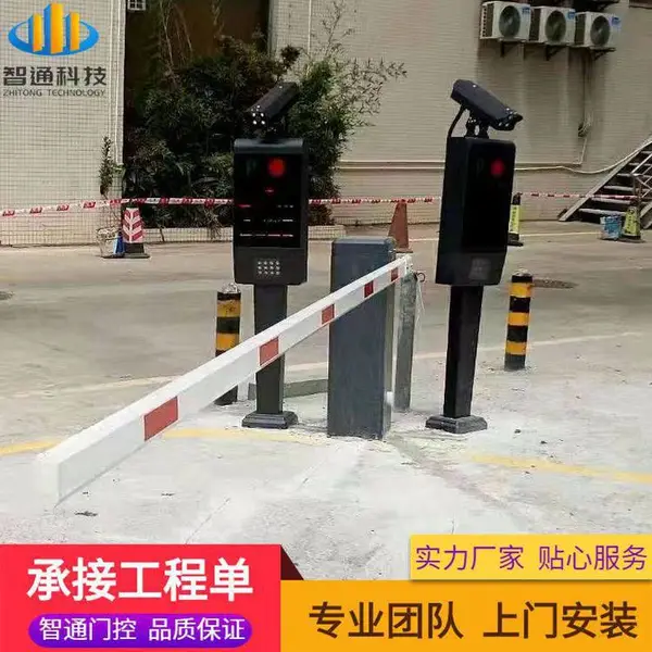 可做直杆高速车牌识别 直流无刷快速进出广告道闸 收费高清