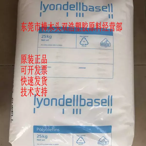 ��Ӳ�� ���ܶ� HDPE 5621D �����°�����