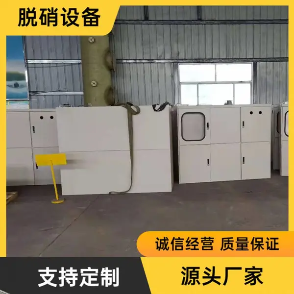 导热油炉烟气脱硝脱硫 HNCR高分子脱硝剂窑炉脱硝使用