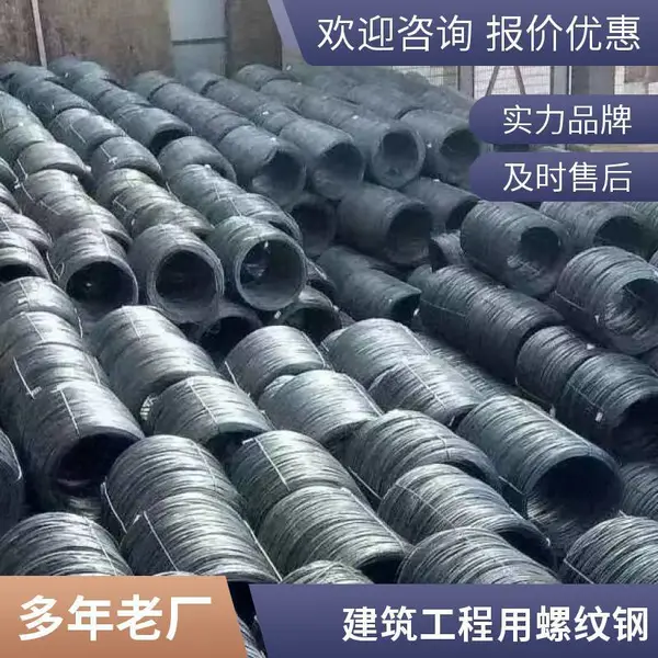 HRB400E三级螺纹钢 盘螺钢筋直条 热轧带肋建筑钢材