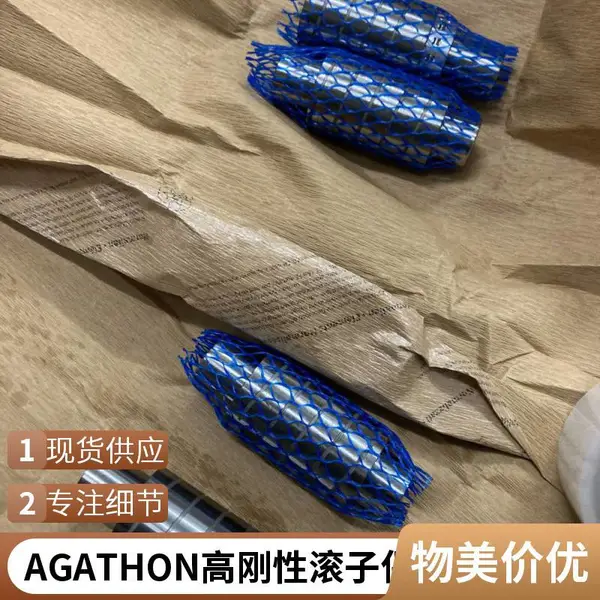 agathon��������-רҵ�����ӹ��� AGATHONģ������滻 0.001����˫