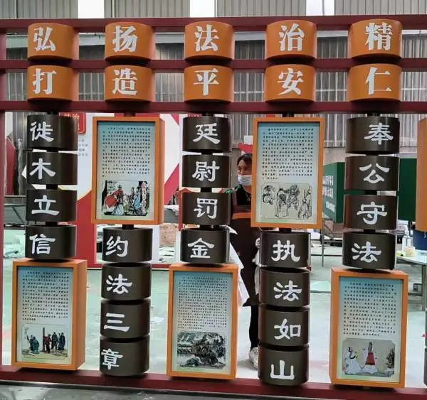 红色主题公园标识标牌 不锈钢宣传栏 公园导向牌价值观标牌制作