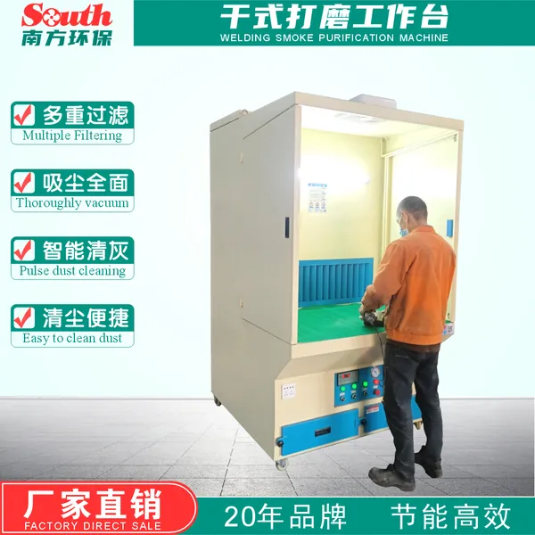 干式打磨抛光环保台 金属铜件门锁五金切割吸尘回收一体工作台