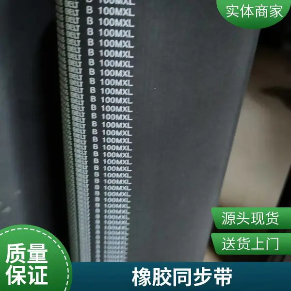 T型挡煤裙板 使用寿命长 不伤害皮带 双层密封 安装调整方便快捷