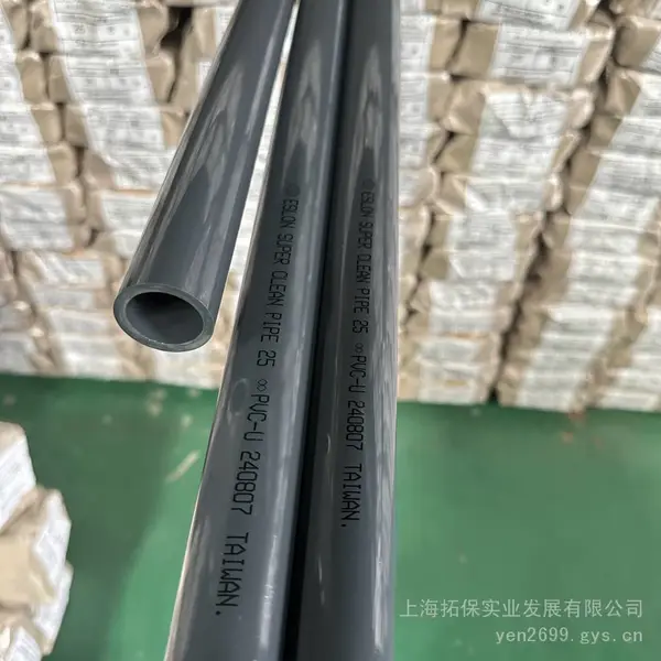 SEKISUI日本积水 CLEAN-PVC管道 ESLON洁净管材 半导体 太阳能光伏 电子厂工业用管材 超纯水管道