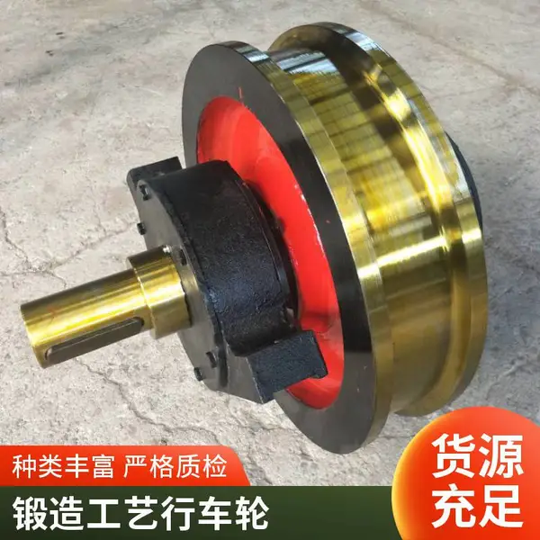 澳尔新牌 锻造加工车轮组 单双缘起重机行车轮 按图定制