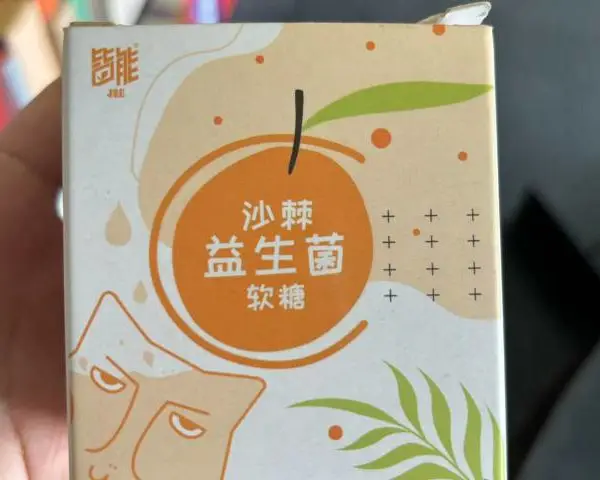 重庆农副产品礼品盒 来电咨询 南京创奇包装制品供应
