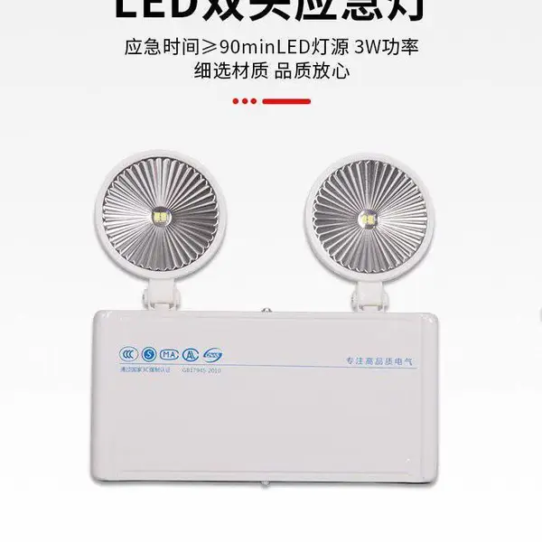 ����Ӧ�������ƾ� Ӧ�������� LED˫ͷӦ����