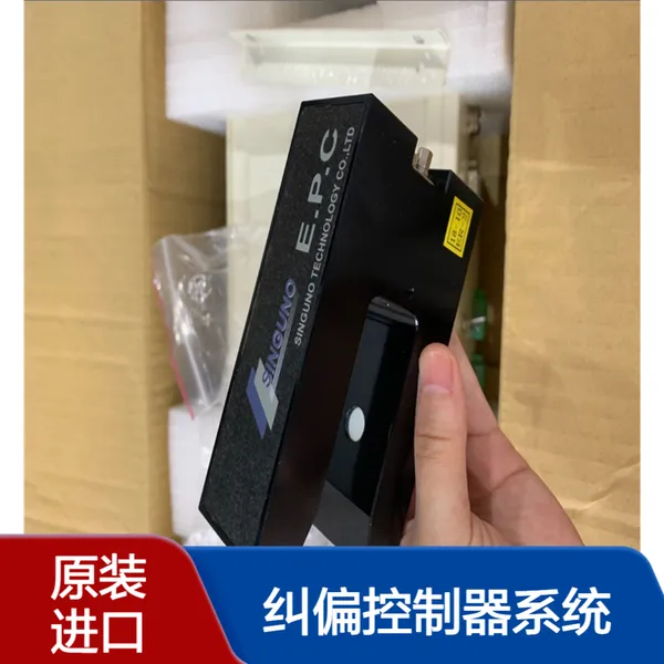 SINGUNO信之诺纠偏控制器系统 TMC600A TMC800A 原装进口原厂