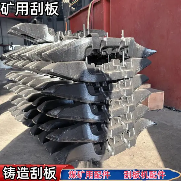 供应输送设备刮煤棒 SGZ1200刮 板机矿用刮板运输机刮条