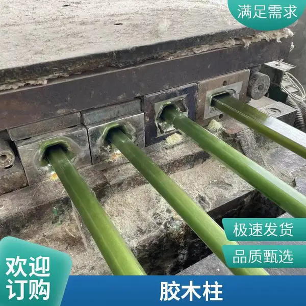 环氧棒绝缘圆棒车加工零件用绝缘材料厂家支持非标定制